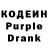 Кодеин напиток Lean (лин) ruku hossen