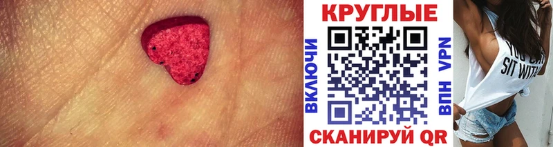 ЭКСТАЗИ ешки  Белоярский 