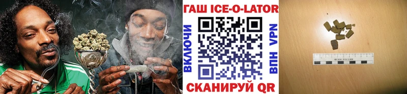 Гашиш Изолятор Белоярский