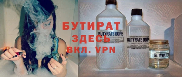прущие грибы Арсеньев