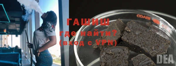 прущие грибы Арсеньев