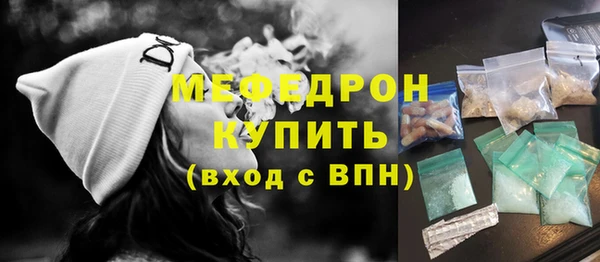 МДМА Анива