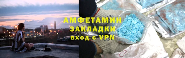 мефедрон мука Армянск
