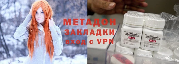 скорость Ахтубинск