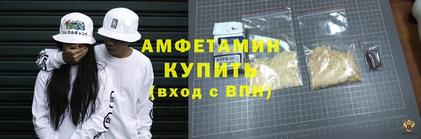 прущая мука Апатиты