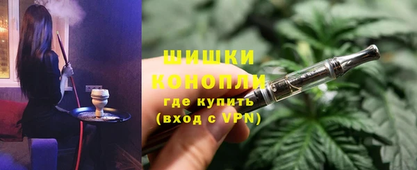 мефедрон мука Армянск