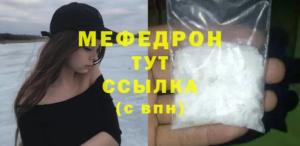 прущая мука Апатиты