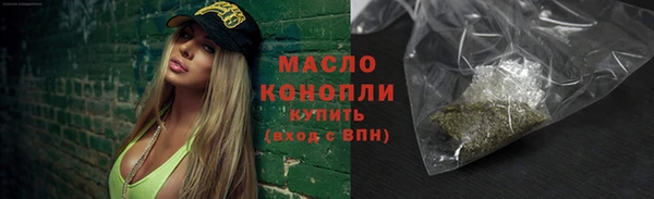 мефедрон мука Армянск