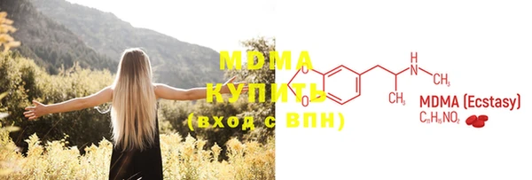 мефедрон мука Армянск