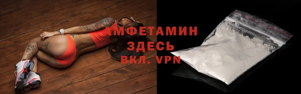 прущие грибы Арсеньев