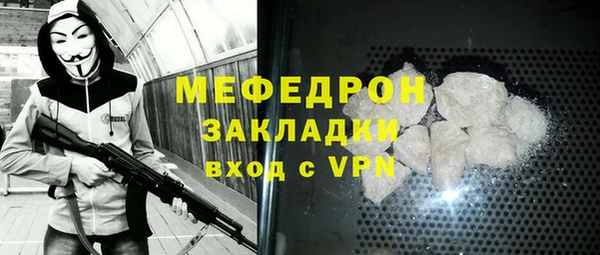 гидра Балабаново