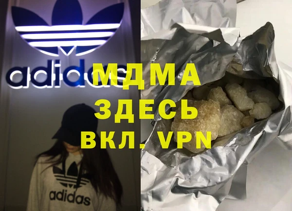 мефедрон мука Армянск