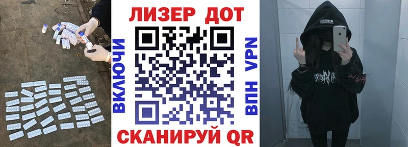 купить   Белоярский  ЛСД экстази кислота 