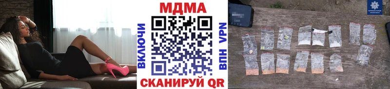 MEGA сайт  Белоярский  MDMA молли 