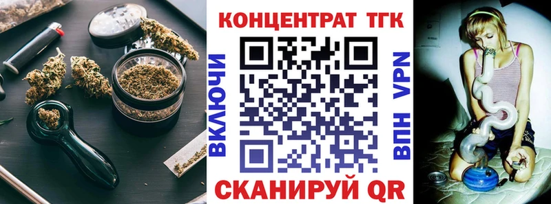 ТГК Wax  наркота  Белоярский 