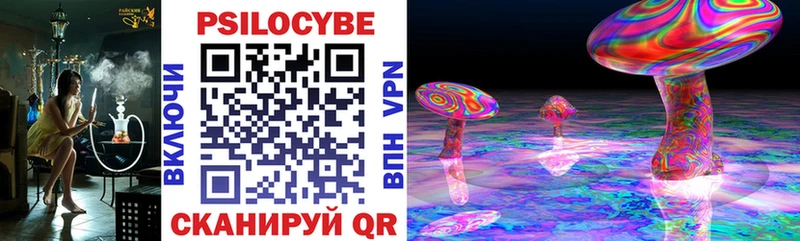 Галлюциногенные грибы Magic Shrooms  OMG как войти  Белоярский 