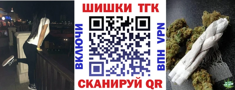 Бошки марихуана конопля  kraken рабочий сайт  Белоярский 